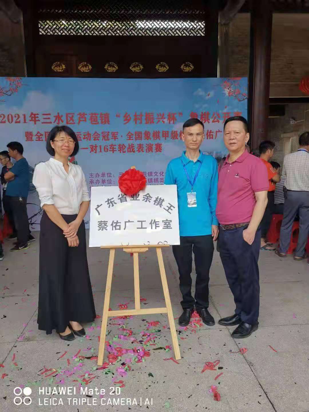 蔡佑广棋王争霸,蔡佑广三水车轮战