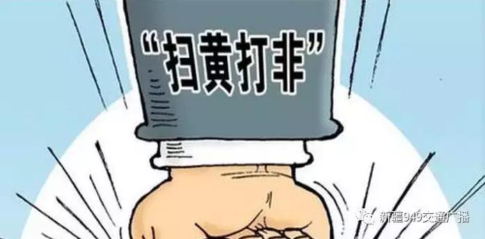 21款app涉违法视频 (推广淫秽app判刑案例)