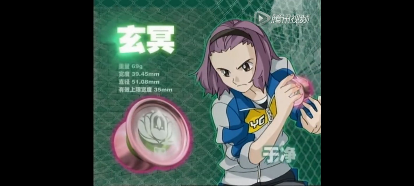 火力少年王三个悠悠球组合,火力少年王哪个球最好