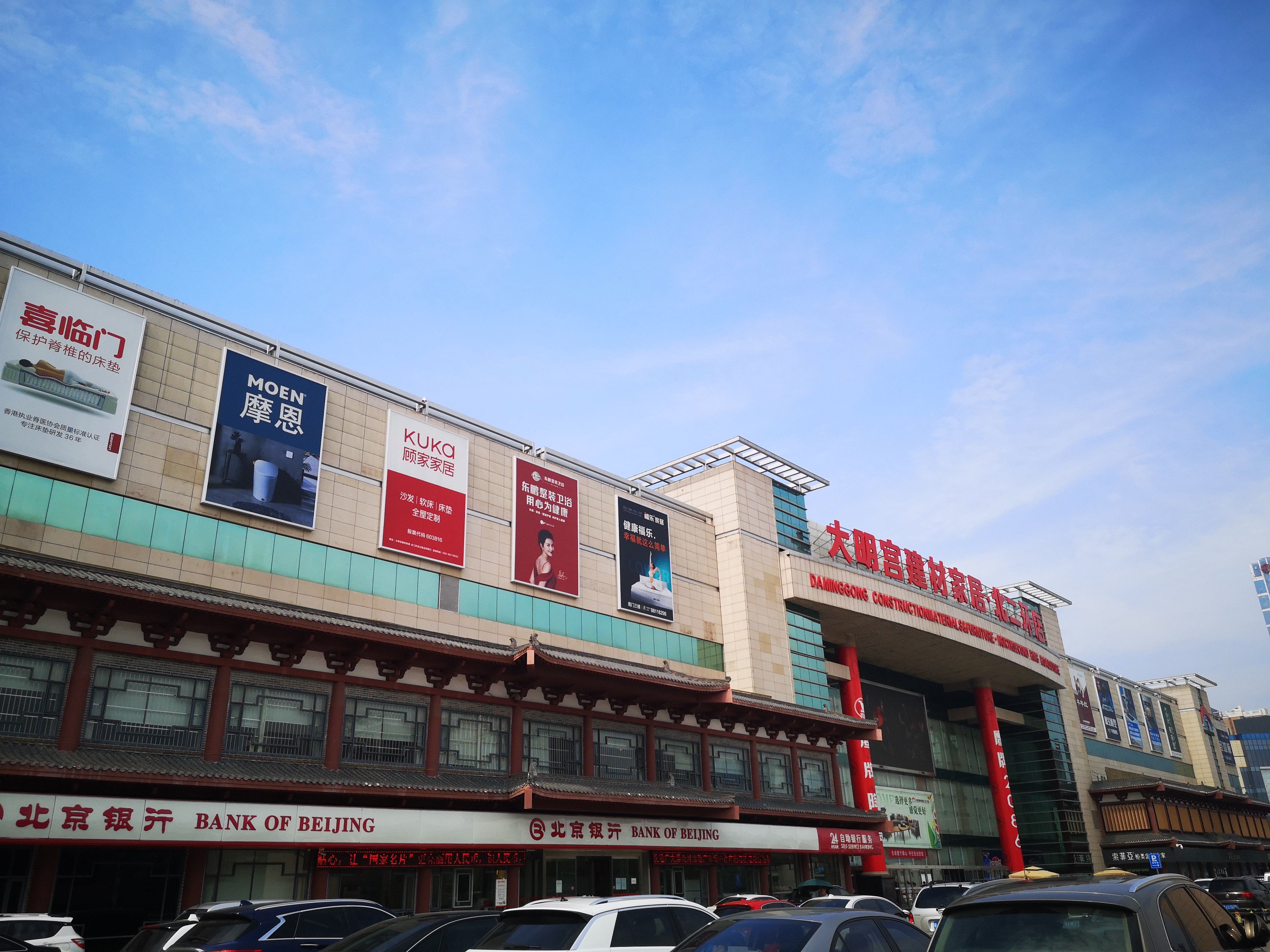 西安高端家具市场分析图,西安家居建材批发市场排行榜