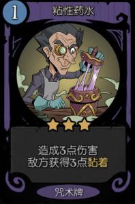 月圆之夜疯狂药剂师,月圆之夜药剂师狼王