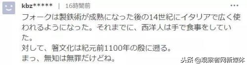 dg涉辱华是什么事件,dg涉辱华最新进展