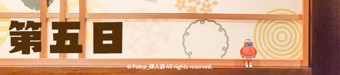 关西初游攻略丨奈良!京都!大阪!GO!USJ(下篇)