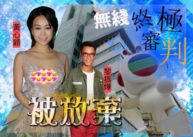 黄心颖风波后首现身,黄心颖回国了吗