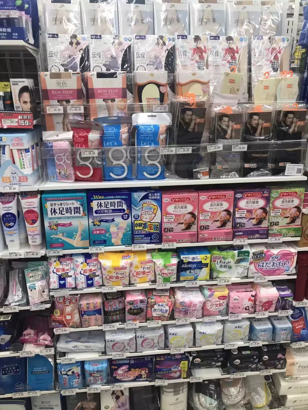 罗森/711两大便利店，谁才是大学生的终极之选？—以武汉财大为例