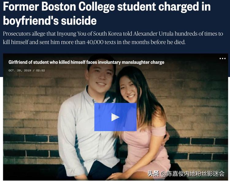 公众人物陈嘉俊对凶手施压牟林翰被抓北大女生包丽自杀事件后续