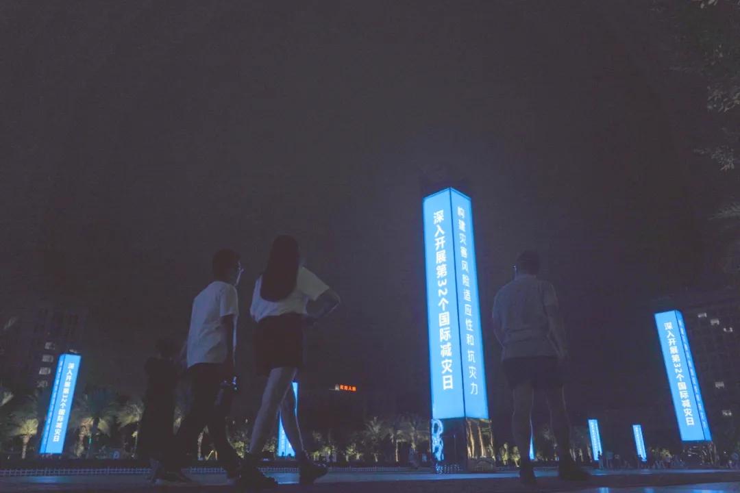 这个活动很“亮”很“靓”