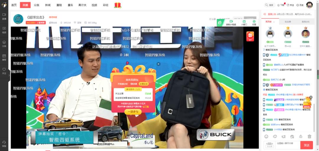 董路解说意大利vs澳大利亚,董路意大利足球