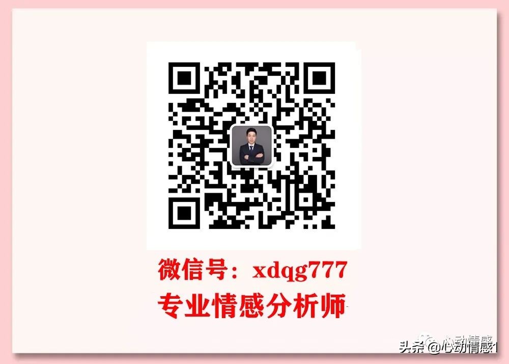 情感挽回专家都是怎么教你挽回,情感挽回小知识