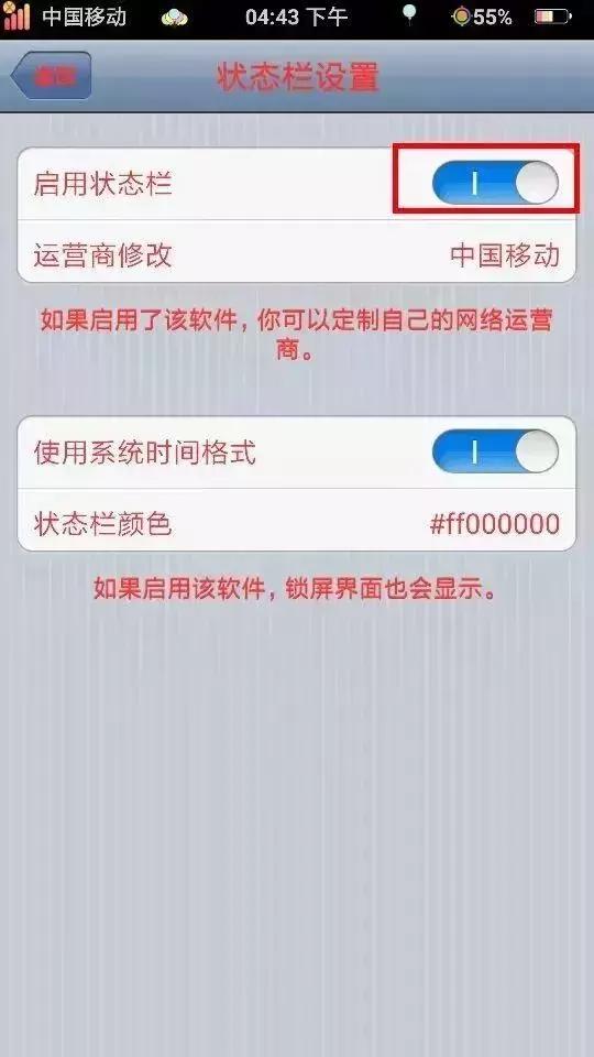 电量怎么设置彩虹颜色的,电量怎样设置彩虹颜色