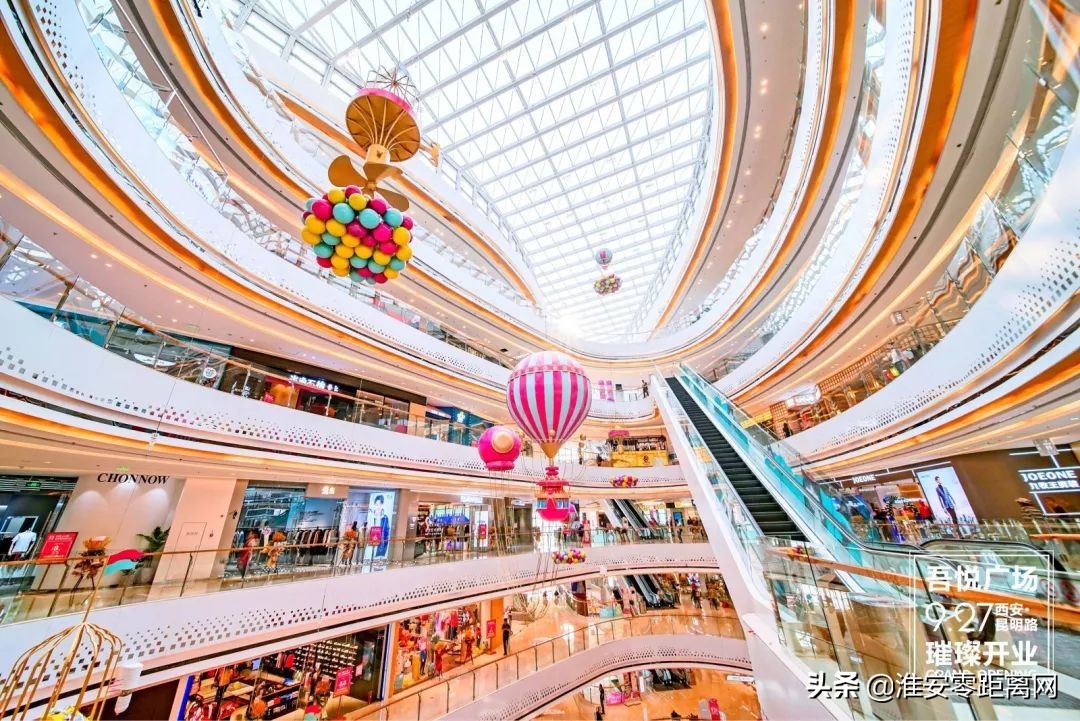 9月27日三城“火力全开”！兴化吾悦广场将于2020年盛大开业