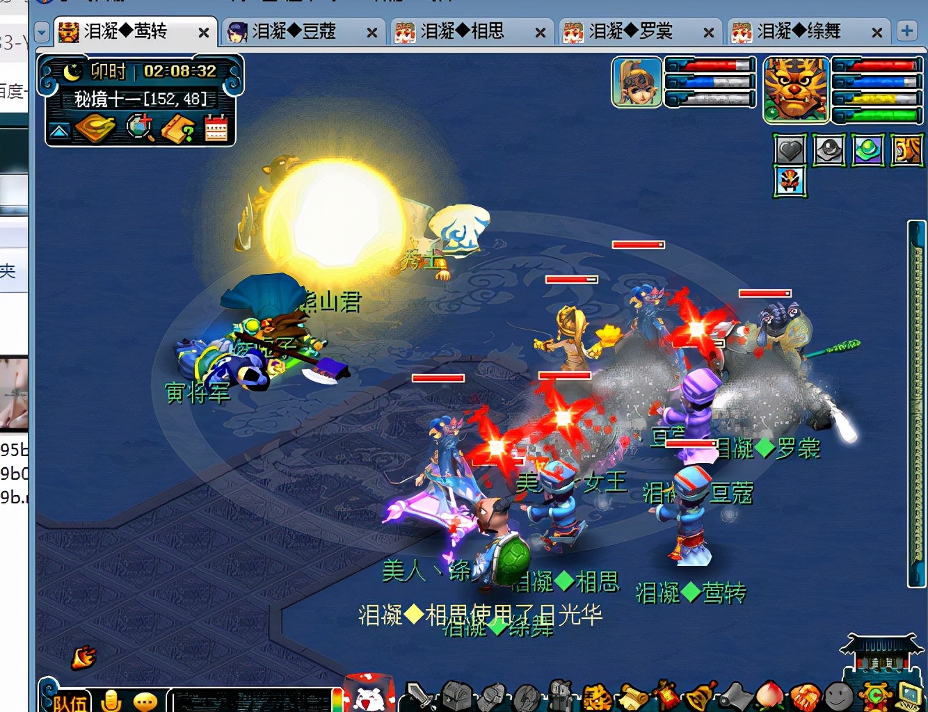 梦幻西游：八年老玩家退隐江湖，透露低投入五开刷任务的套路