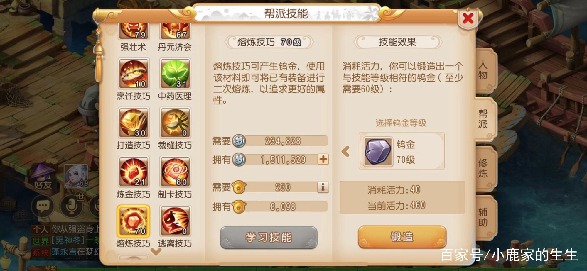 梦幻带小号扫塔赚钱吗,梦幻五开小号如何搬砖