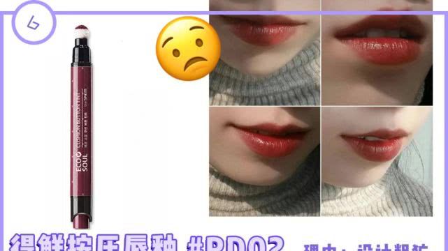 8支素颜口红,打死都不要买的商品