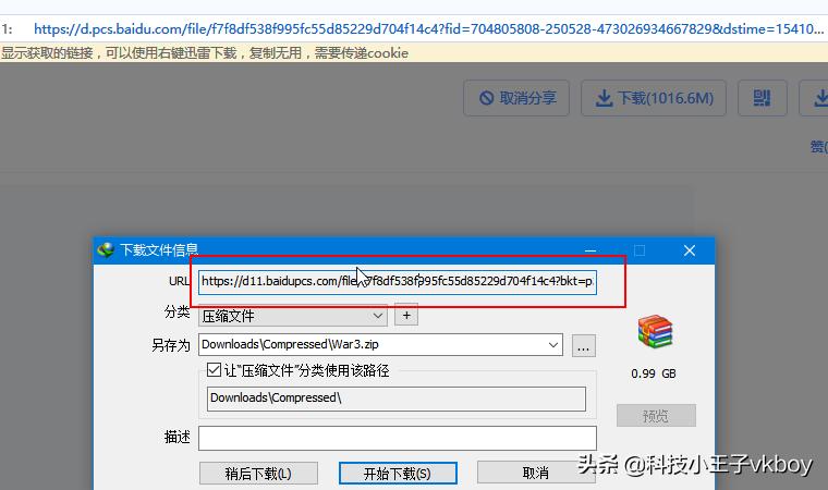 如何免费使用idm下载器,如何使用idm加速下载软件