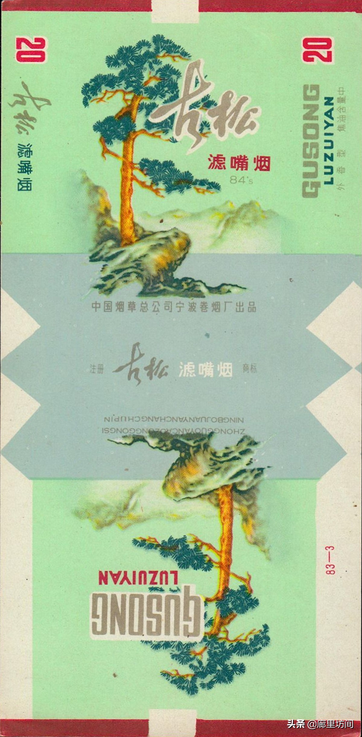 全国所有老烟烟标,老烟标40种消失的试制品烟