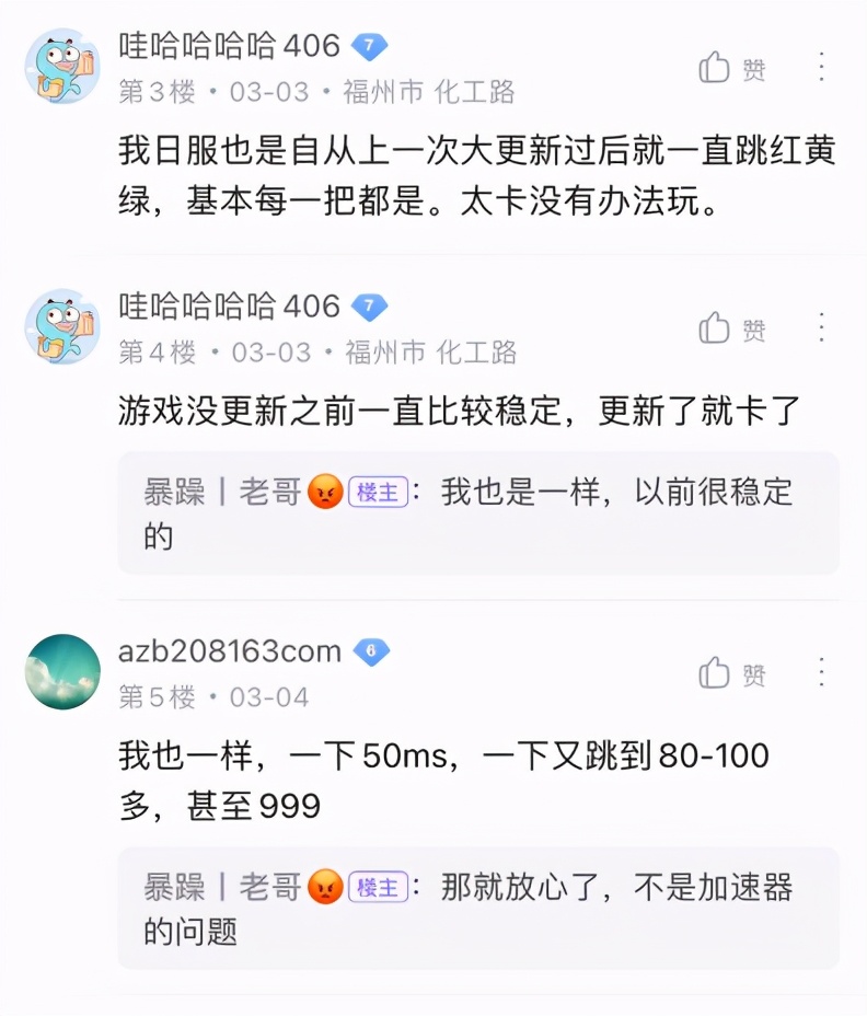 lol跳ping进不去游戏,lol手游登录被限制了