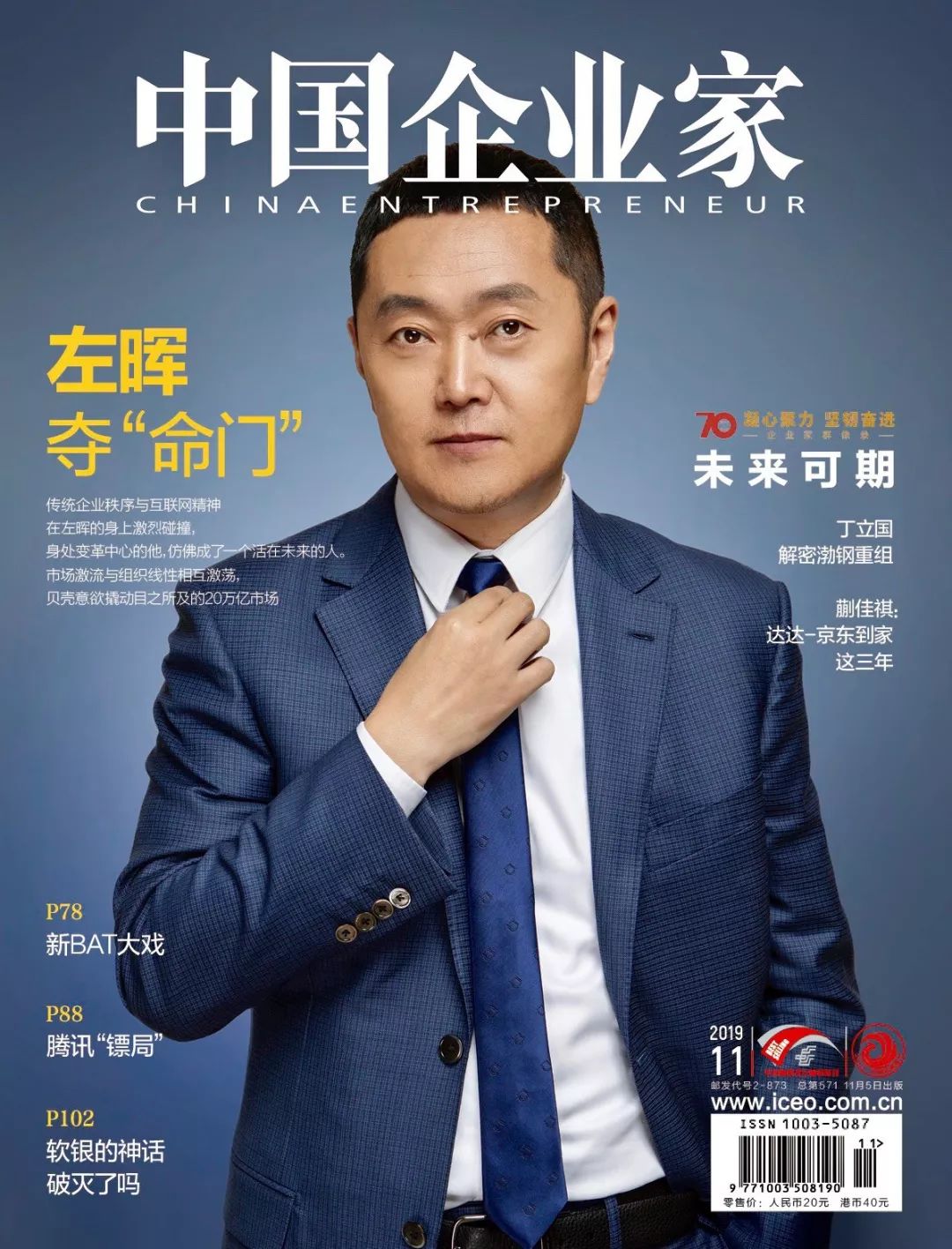 左晖扔下“*弹炸**”：做贝壳的500多天里，他究竟在想什么？