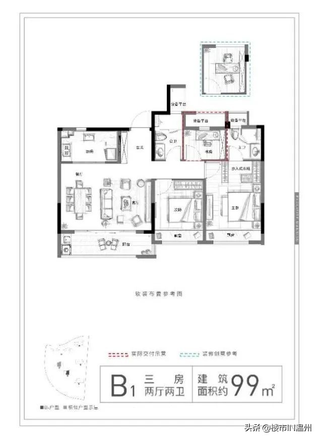 毛坯房均价2050,温州最新楼盘开盘价格