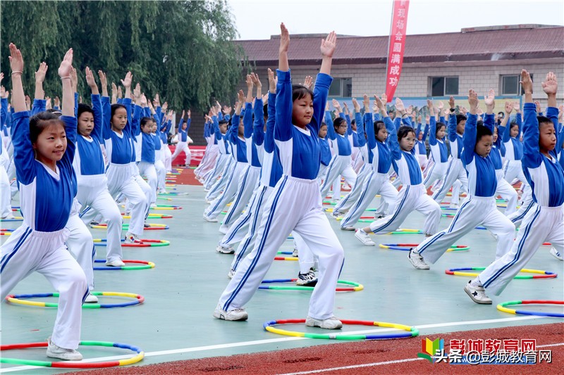 徐州中小学体育现场会,徐州市中小学体育现场会