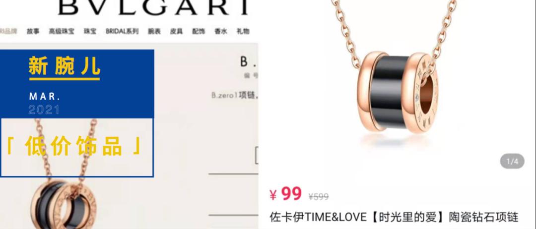 胡海泉直播间的东西是正品吗,胡海泉直播间卖黄金是正品吗