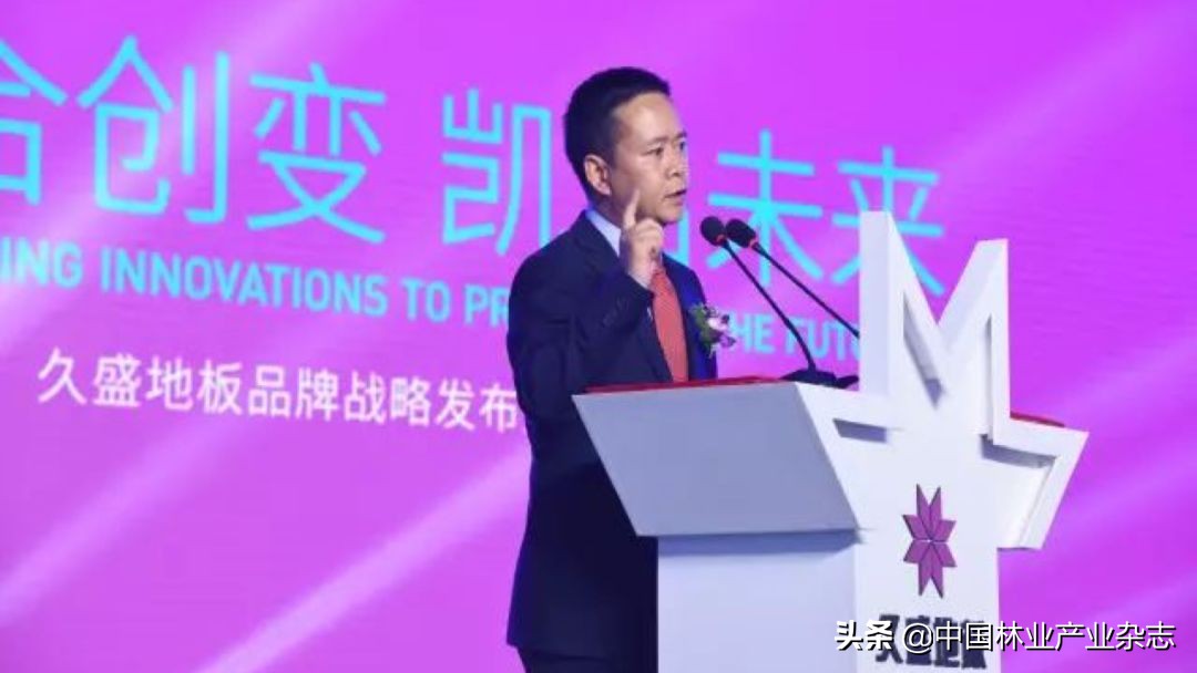 最新久盛实木地板,久盛实木地板和大自然地板哪个好