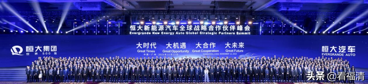 许家印换道超车,许家印讲述恒驰换道超车秘籍