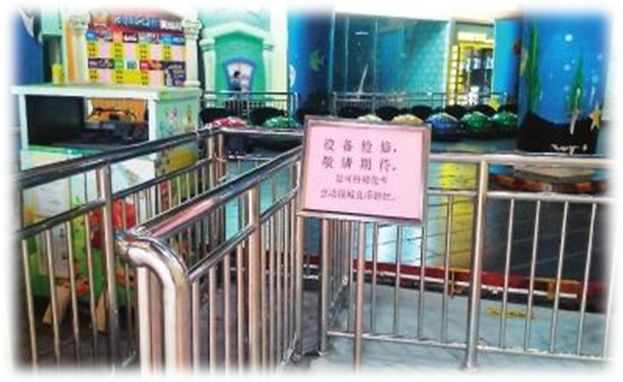 小型摆摊游乐设施,小型游乐设施标准