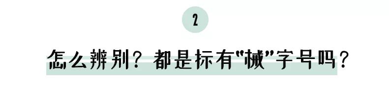 小众医美护肤品缺点,医美品牌护肤品靠谱吗