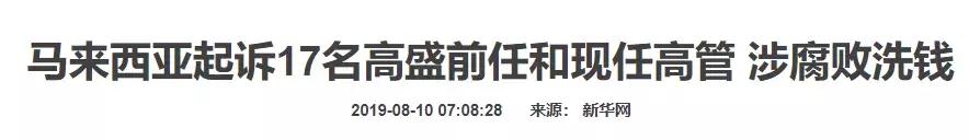 洗钱1个亿给小李子拍电影,这波“金融海盗”操作有点骚