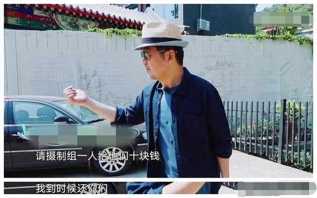 张国立买东西精打细算,张国立经商视频教程