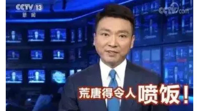 歇斯底里这个词怎么来的,歇斯底里这个成语的意思