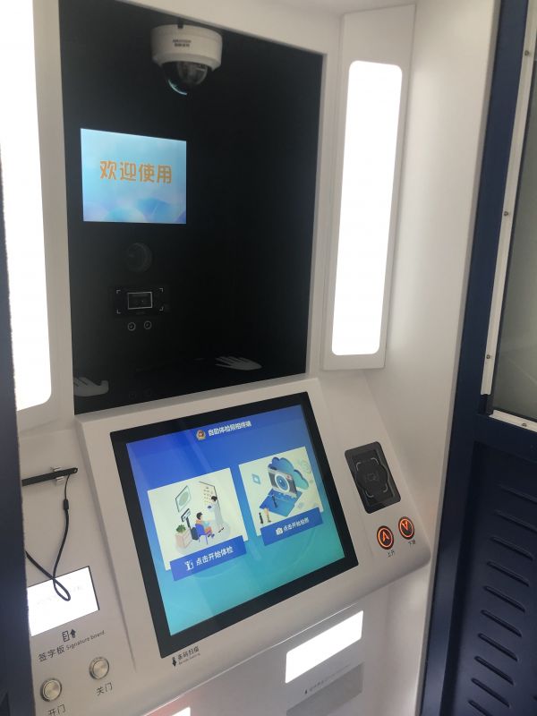 武汉无人车管所最新政策,武汉哪个车管所可以自助体检