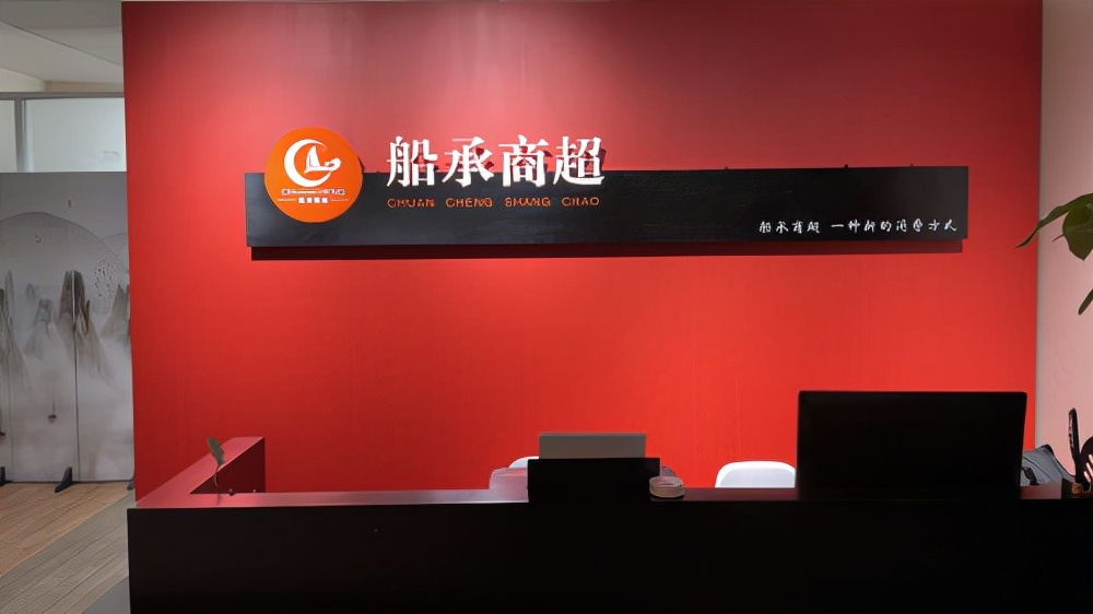 通证赋能实体经济,数字赋能和数字化改革