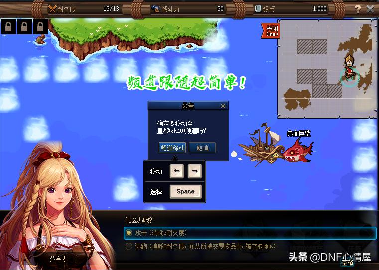 dnf大飞空时怪物攻击力,dnf大飞空攻略视频