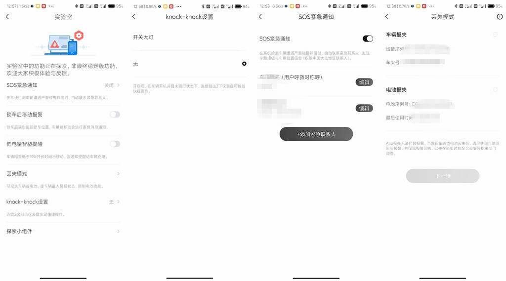短途出行,电动自行车如何选,入手九号A40LineFriend有感