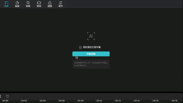 剪映Mac版正式上线！让更多人享受视频创作的乐趣