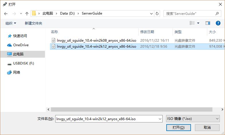 windowsserver2012r2系统盘怎么做,windowsserver2012r2系统作用
