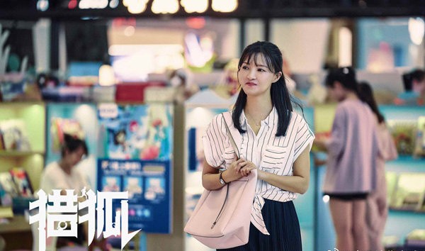 猎狐被抓,猎狐哥哥被拉下水