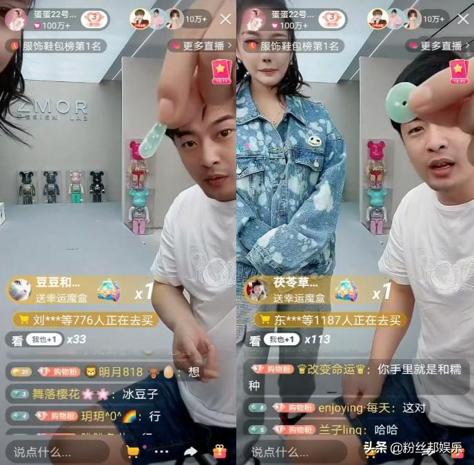 辛巴进军翡翠行业,辛巴谈翡翠