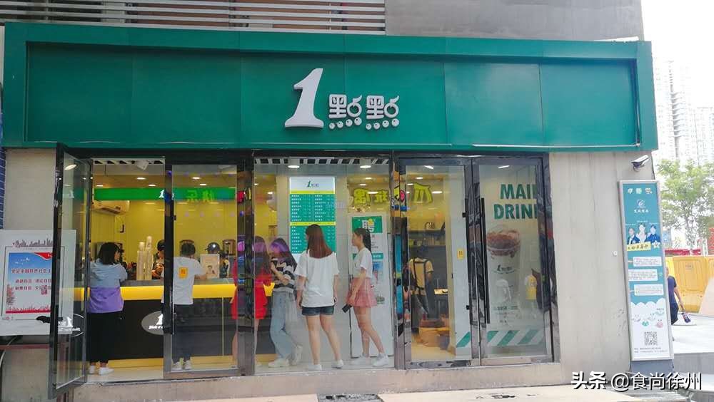 徐州18家最火茶饮新品大盘点!COSTA、奈雪的茶、星巴克、CoCo…