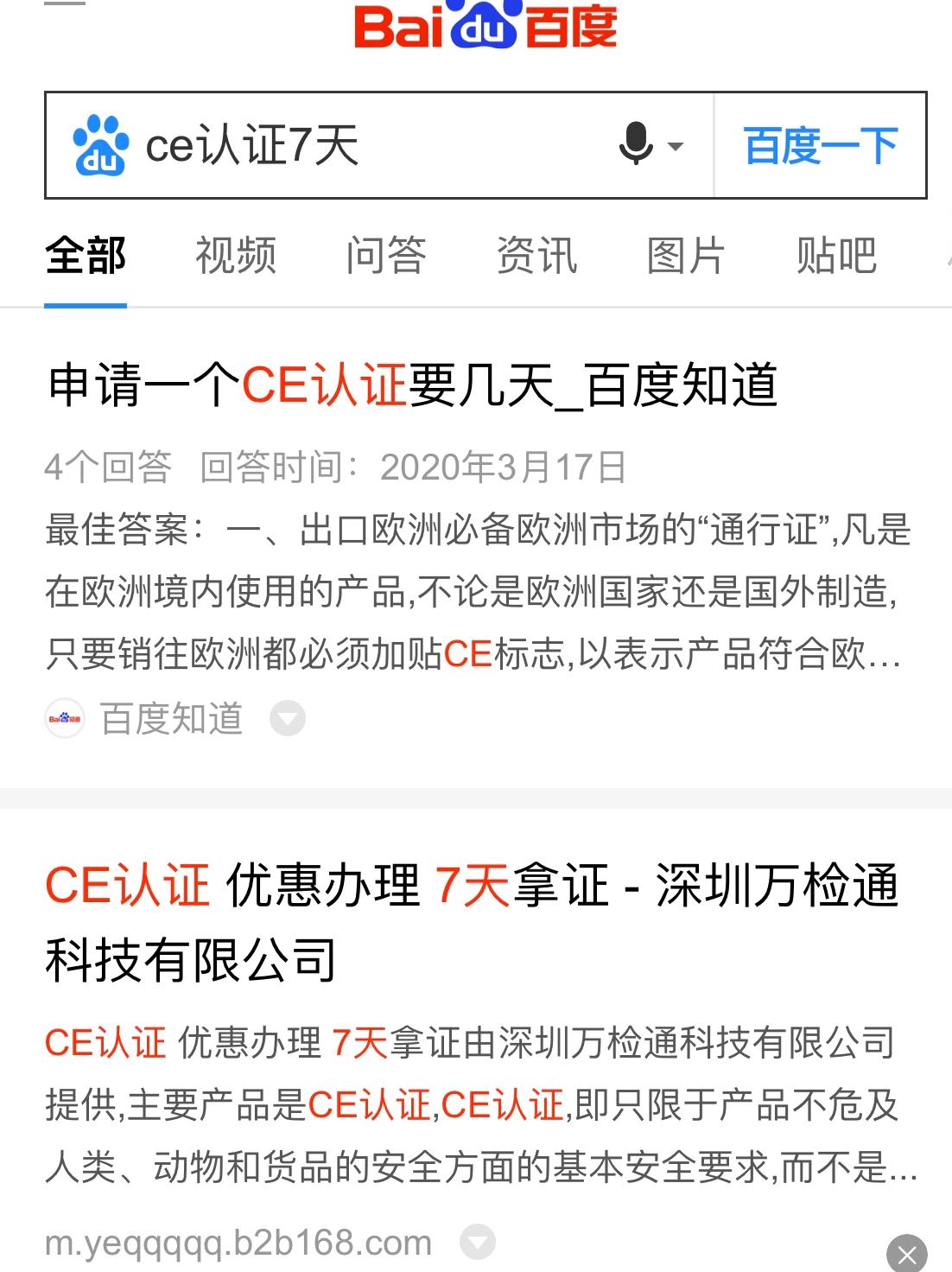售卖假口罩法律后果,曝光售卖假口罩