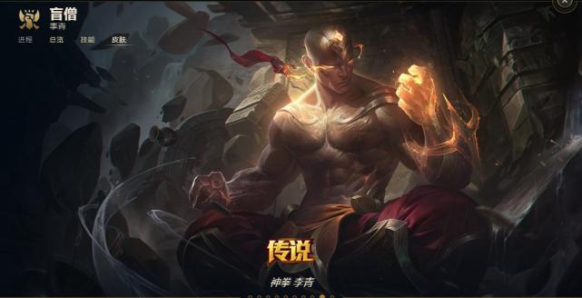 英雄联盟传说皮肤评选：神拳李青、钢铁之翼凯尔上榜