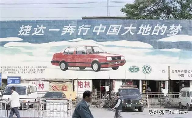 一代经典的神车捷达,一代神车捷达