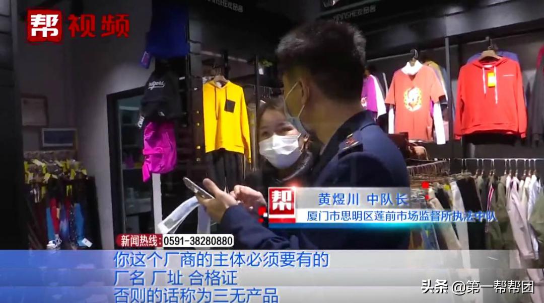 服装假货去哪鉴定,品牌衣服正品假一赔十