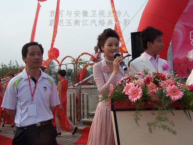 深圳集体婚礼,迪家集体婚礼