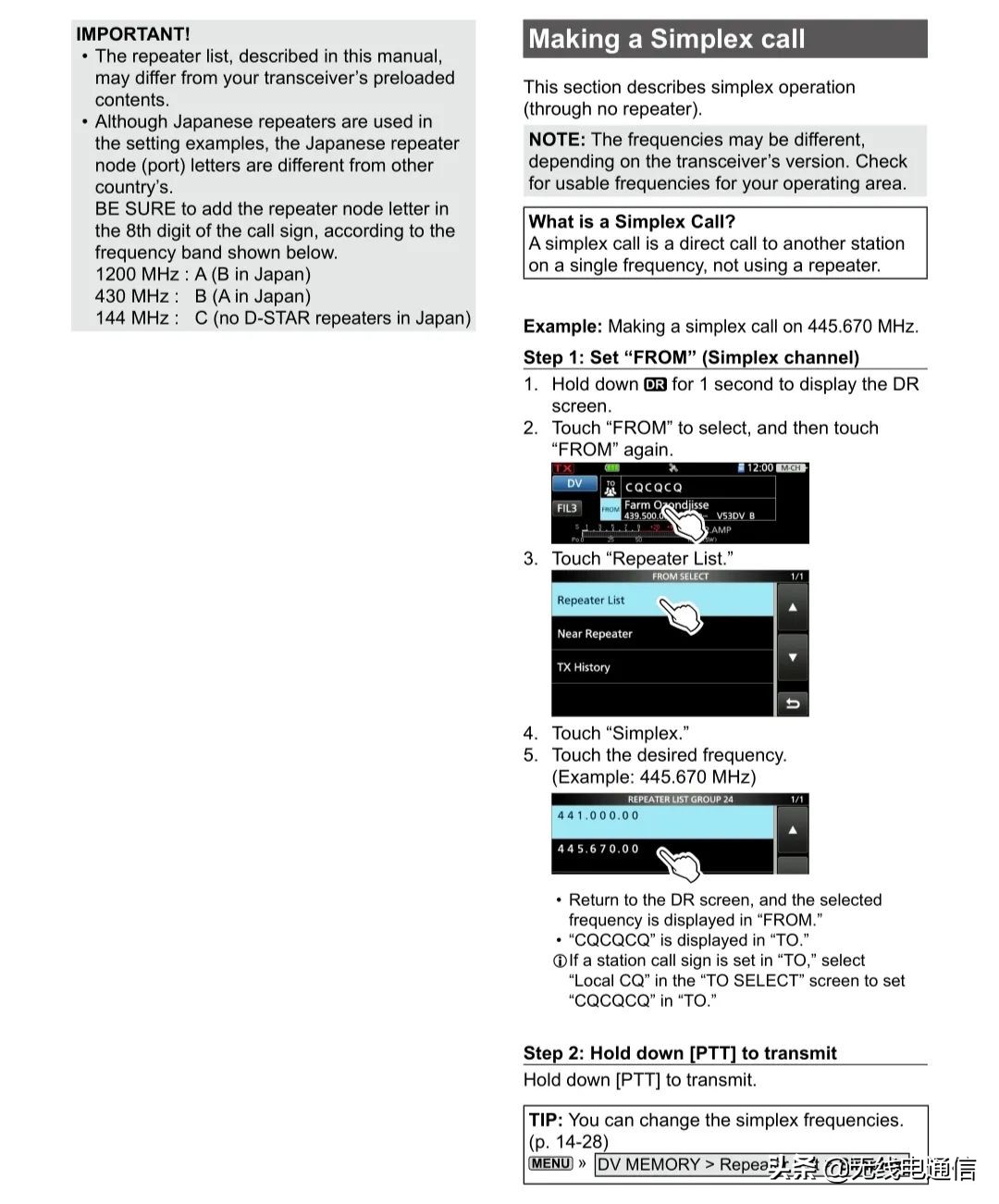 数字对讲机为啥能那么远,数字对讲机可达1000公里吗