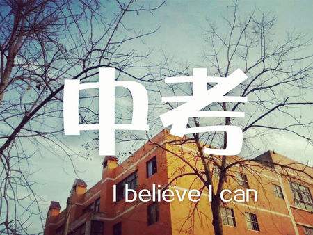 中考压力大的学生怎么开导,孩子中考压力大怎样开导他