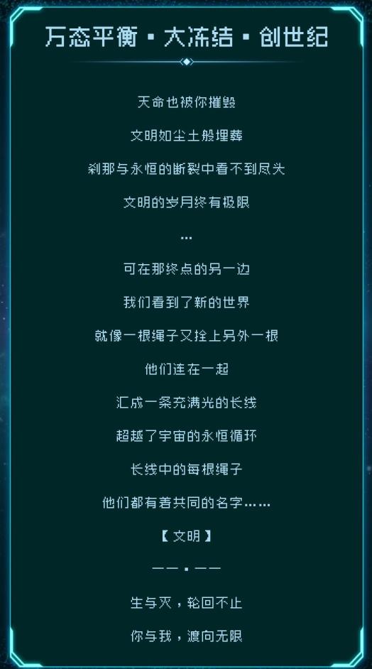 閫愬厜鎵嬫父鍚埅鏀荤暐,閫愬厜鍚埅鎵嬫父娓告垙鏀荤暐
