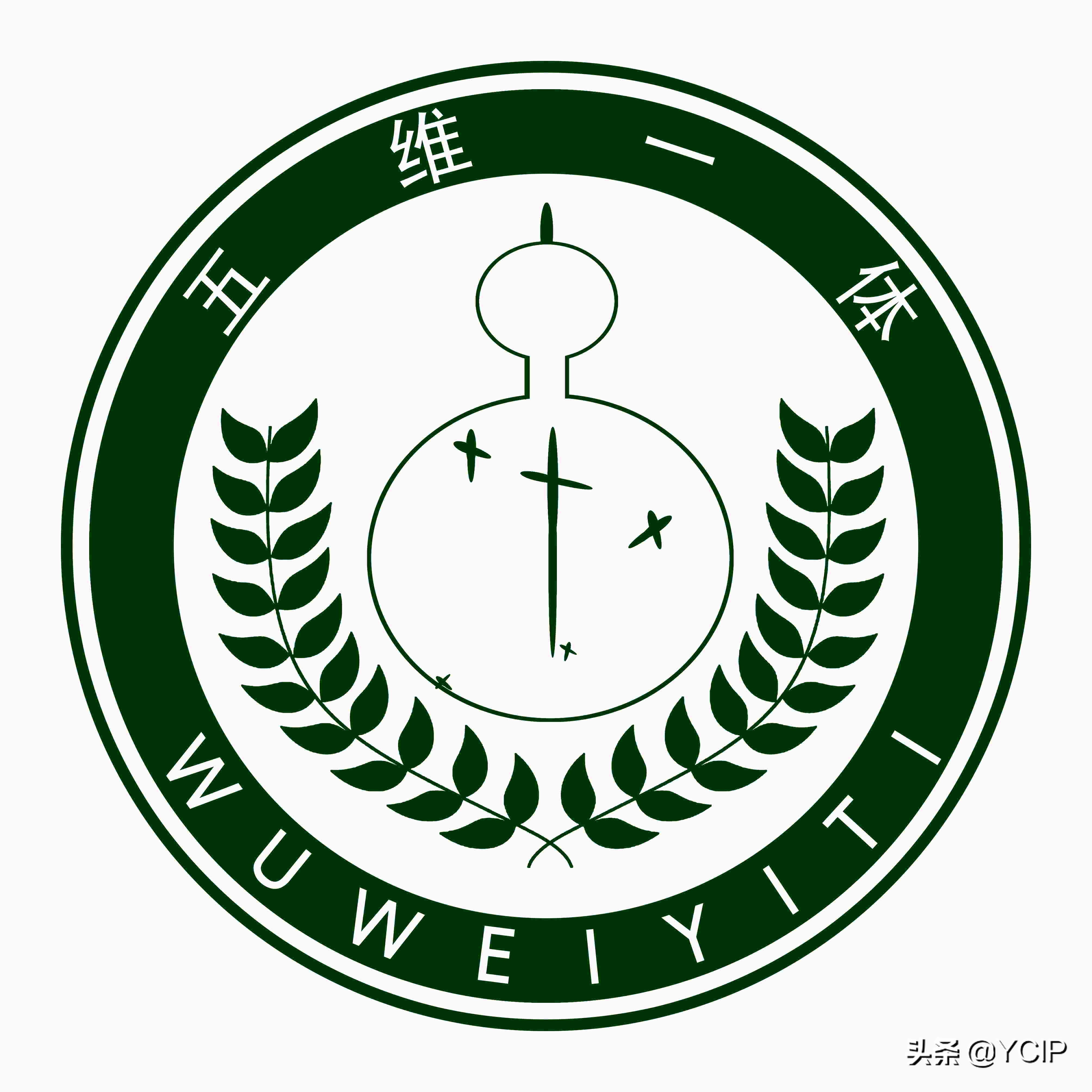 五维一体康复保健有限公司,五维一体康复